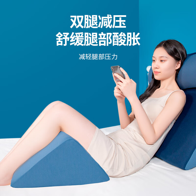 佳奥（JAGO）床头大靠垫沙发三角靠枕护腰垫老人床上看书孕妇靠背记忆棉护腰枕 巨型床头靠垫【藏青升级四件套】