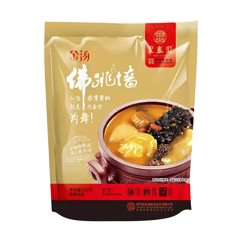 聚春园官方金汤佛跳墙袋装海参鲍鱼加热即食中华老字号正宗福州特产 金汤230g袋装*1
