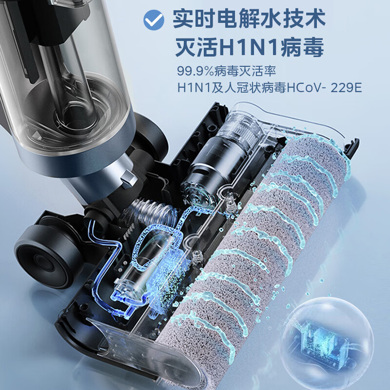 美的（Midea）洗地机GX5【现货直发！最快当日达】洗拖吸一体机手持吸尘器自清洁无尘感洗地机实时电解水