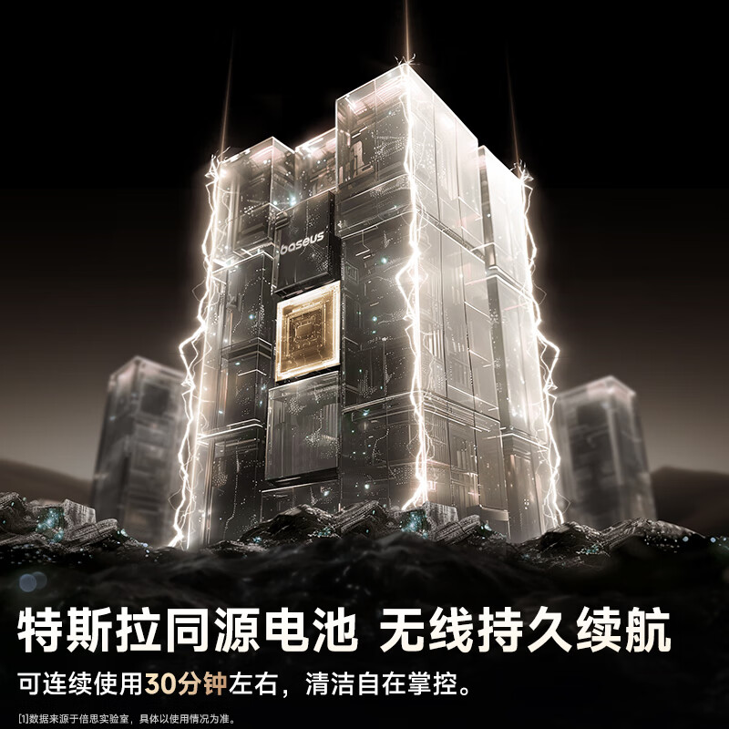 倍思（Baseus）车载吸尘器大吸力无线手持家用桌面汽车便携多功能适配小米su7