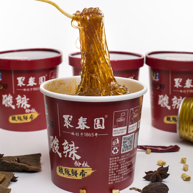 聚春园官方酸辣粉桶装网红免煮方便速食粉丝即食米线土豆粉马铃薯制粉 酸辣粉*6