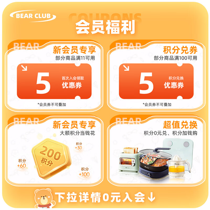 小熊（Bear）足浴盆泡脚桶洗脚泡脚盆 电动按摩恒温加热银离子高深桶送男女朋友情侣好物母亲父亲节中秋节礼物 【配漏电保护开关】ZYP-C08U5-P01