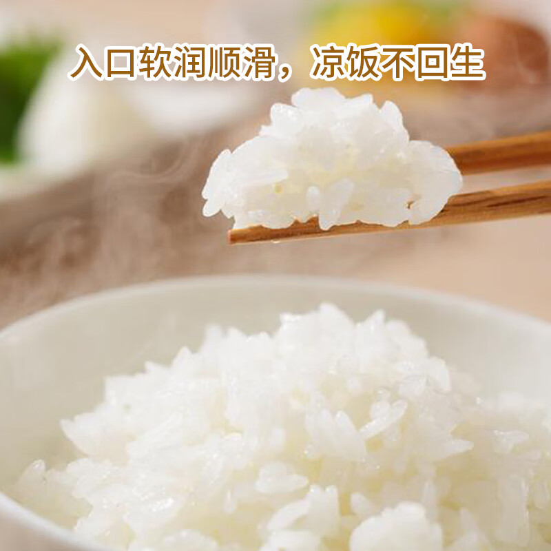 乐养优品 五常大米 真空装 袋装 5KG