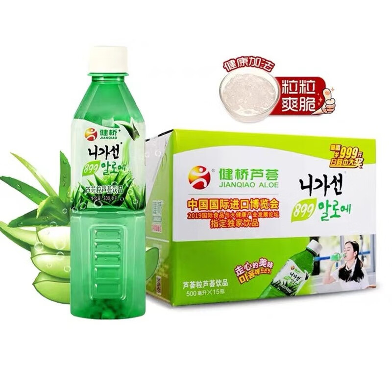健桥芦荟汁韩国风味饮料果肉果汁果粒果味植物饮品整箱四口味500ml 原味500ml*4瓶