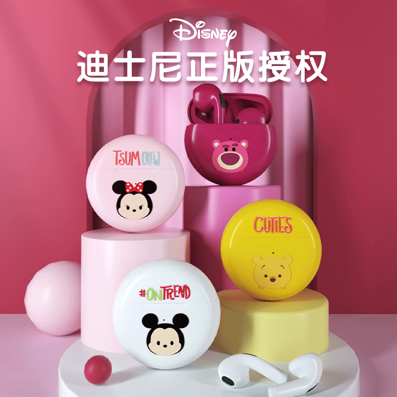  Disney 迪士尼 KD17 蓝牙耳机半入耳式 超可爱降噪耳机　