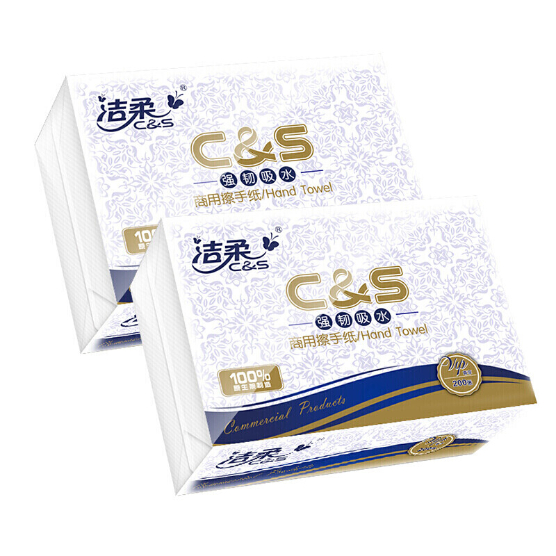洁柔(C&S)擦手抽纸 200抽*20包 （ 厨房抽纸商务用纸 卫生间酒店餐厅卫生纸巾 225mm*222mm）整箱销售