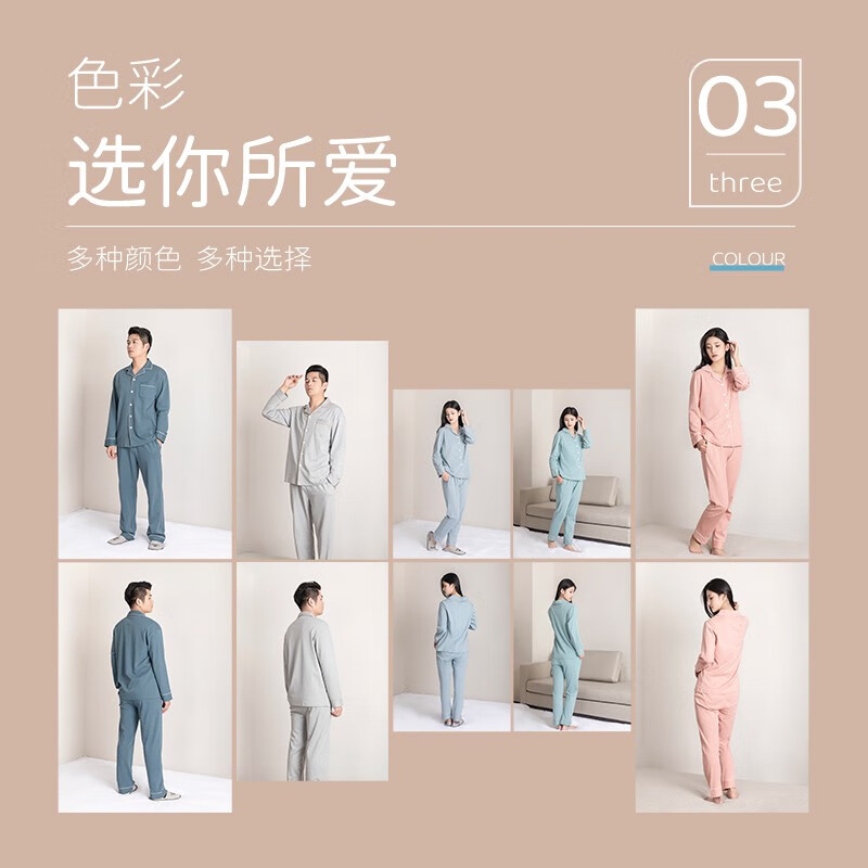 TUORen驼人康君女睡衣双面棉抑菌家居服套装柔软舒适长袖送女友浪漫礼物 灰粉 XXL