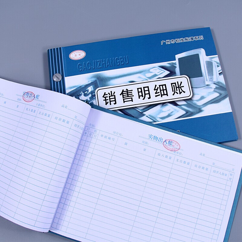 银行流水与会计账簿不对应 京东