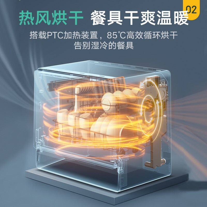 美的（Midea）5套 洗碗机台式 高温除菌 85℃热风烘干 三旋劲洗 双层碗篮 水果海鲜洗 京东小家 UP2（极地）