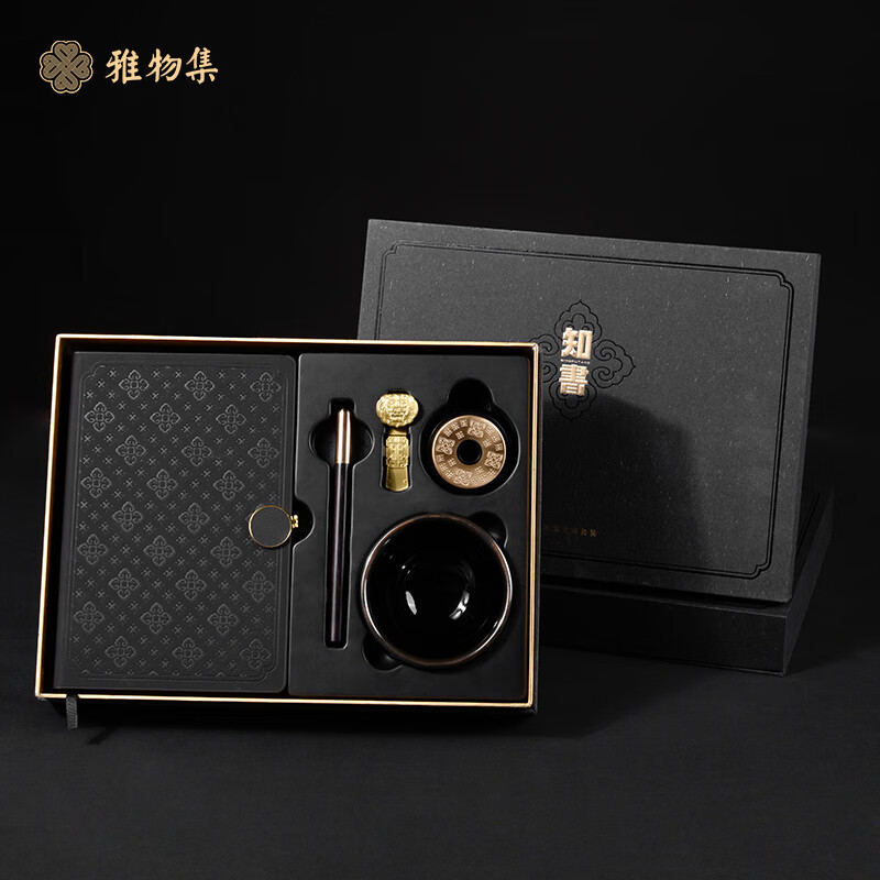 知书·玄金如意五件套