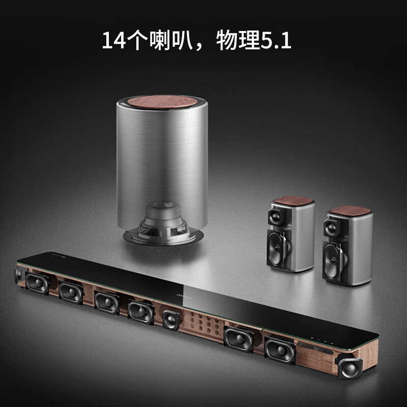酷开（coocaa）创维 Max7 电视音响 家庭影院 回音壁5.1声道 杜比DTS双解码 无线低音炮环绕麦克风K歌音箱套装