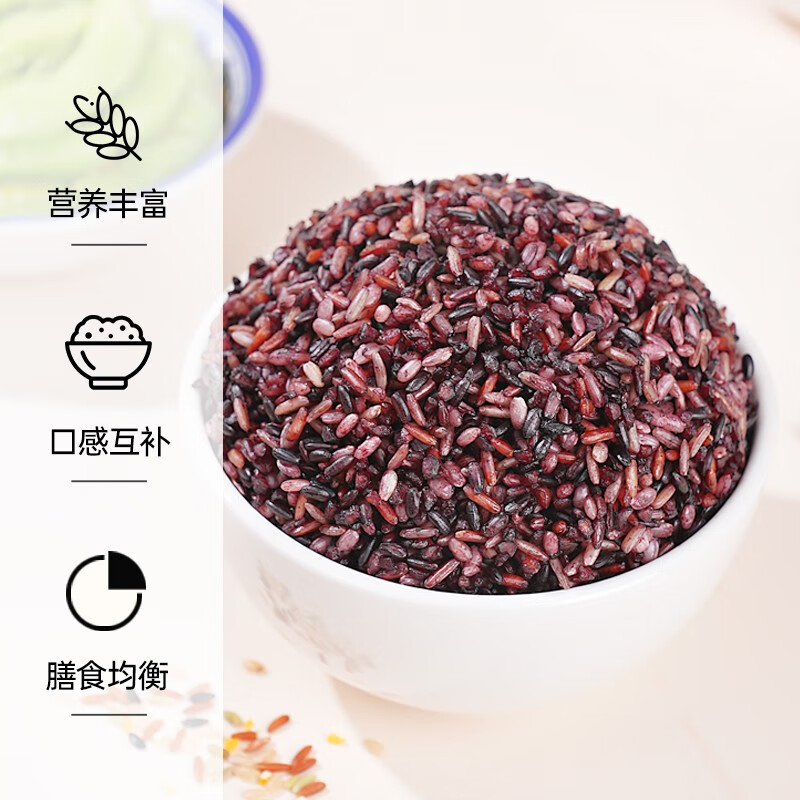 燕之坊 免浸泡五色糙米七色杂粮米粗粮黑米红米绿糙米玉米糁紫米荞麦仁 免浸泡5色糙米1kg