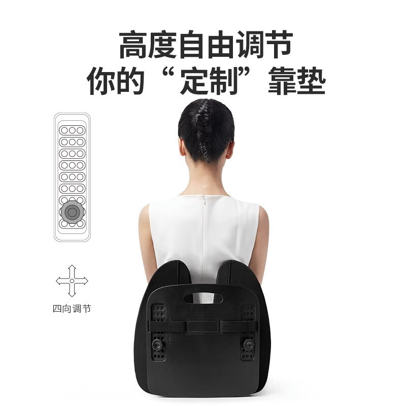 佳奥人体工学靠垫办公室护腰靠背垫护腰椅子腰托靠垫久坐腰垫座椅腰靠 经典款黑-上下调节
