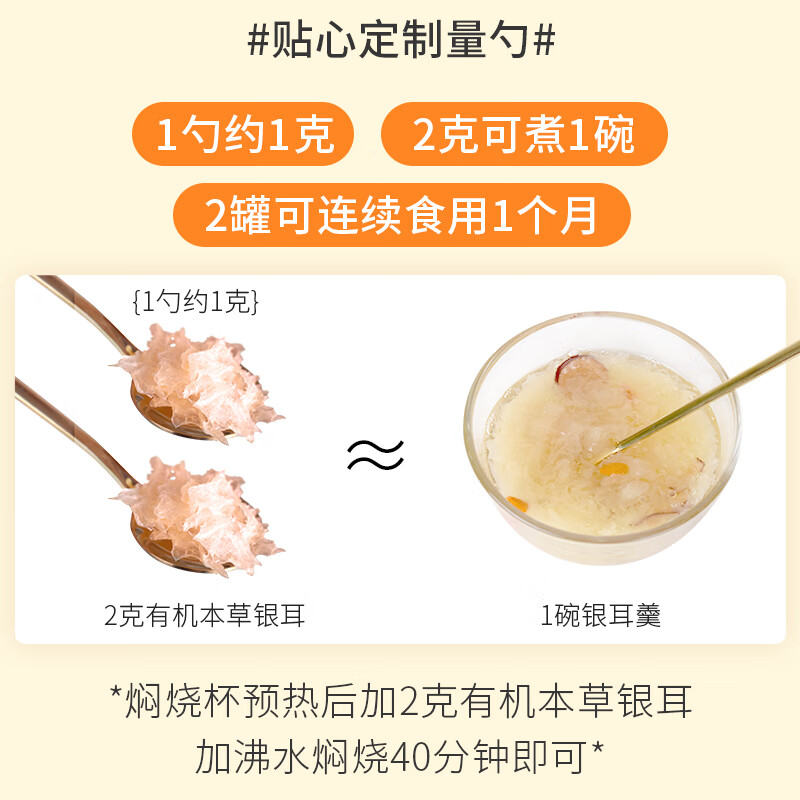 姚朵朵有机本草礼盒套装A(单晶冰糖款)