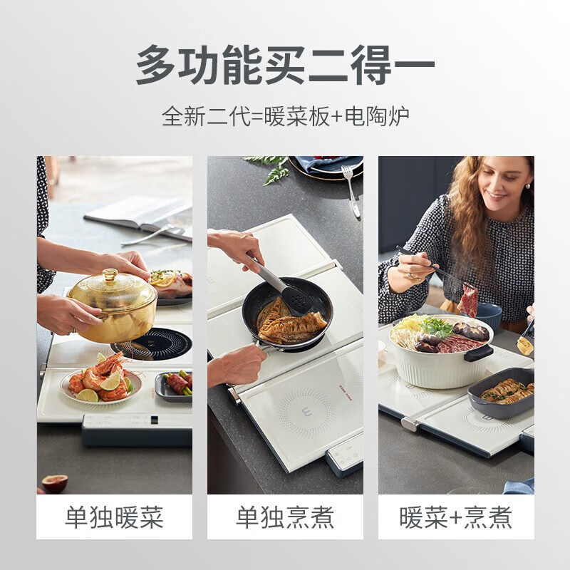 摩飞电器（Morphyrichards）折叠暖菜板多功能烹饪加热菜板家用桌面暖菜垫方形餐桌饭菜保温板MR8301