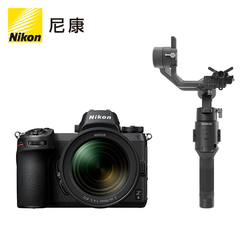 尼康（Nikon）Z 6 微单相机 套机 （24-70mm f/4 微单镜头）+大疆 如影SC 手持稳定器标准套装