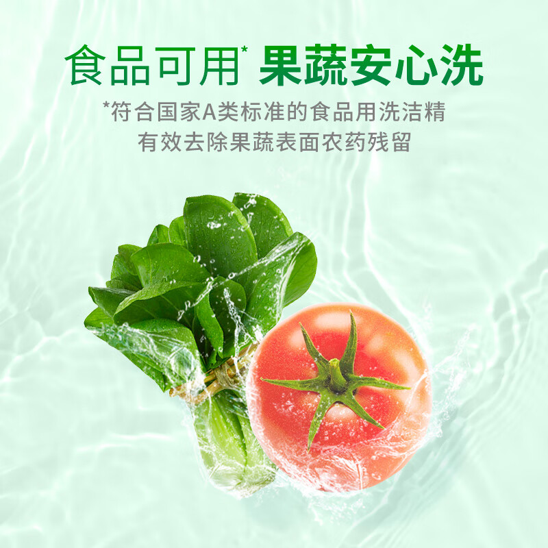 蓝月亮 茶清洗洁精 1kg/瓶 洗涤灵 果蔬餐具清洗剂 食品可用 高效去油