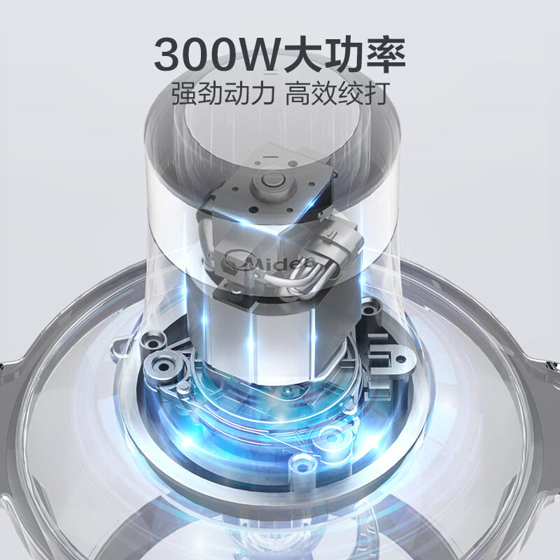 美的多功能绞肉机家用绞肉机辅食机MC30M1-702R3