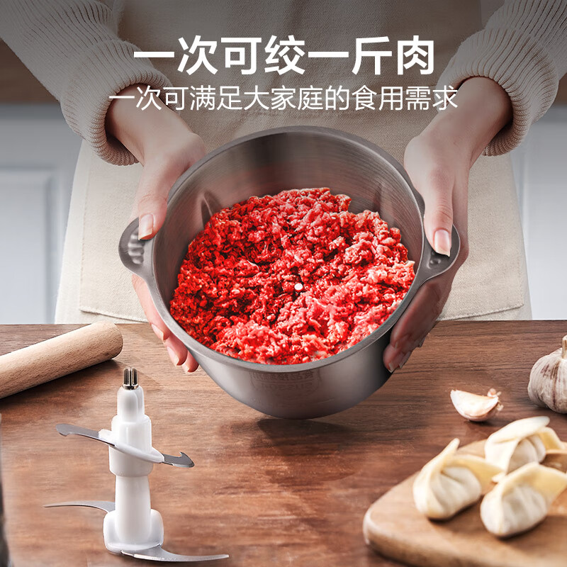 美的多功能绞肉机家用绞肉机辅食机MC30M1-702R3