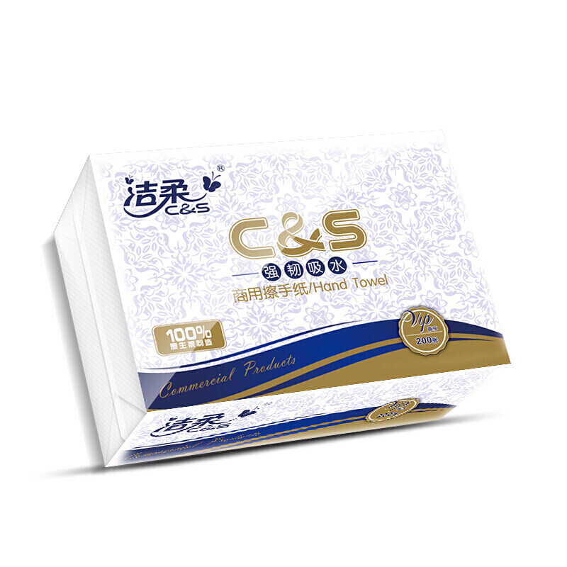 洁柔(C&S)擦手抽纸 200抽*20包 （ 厨房抽纸商务用纸 卫生间酒店餐厅卫生纸巾 225mm*222mm）整箱销售