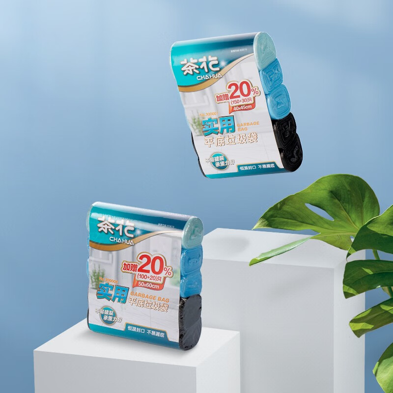 茶花平扣垃圾袋厨房卫生间一次性塑料袋办公室宿舍实用垃圾袋 实用垃圾袋5卷装L20