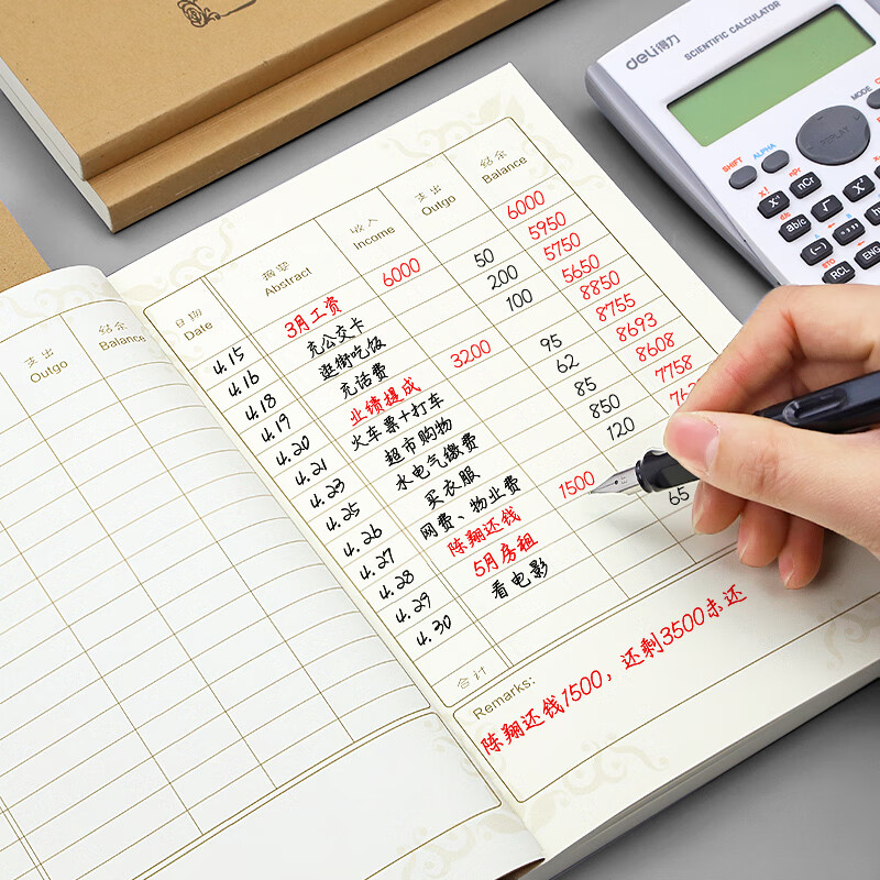 银行流水显示理财吗 京东