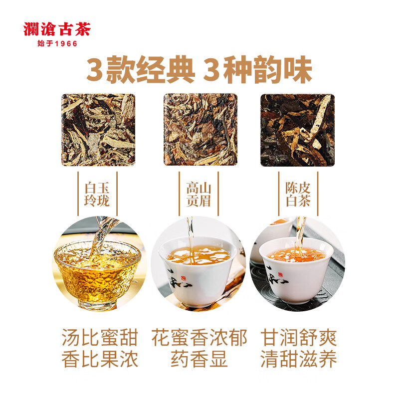 澜沧古茶叶白茶2021年茶妈妈云南白茶品鉴装盒装40g（5g*8小包）
