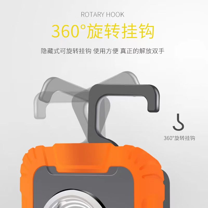 酷龙达 方形长条便携式USB充电工作灯应急强光磁铁防水维修灯 CLD-YF57