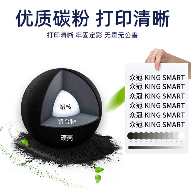 众冠TN281粉盒适用兄弟HL-3140CW碳粉3150 3170CDN粉盒9340CDW硒鼓 TN281 黑色粉盒 众冠硒鼓TN281C 蓝