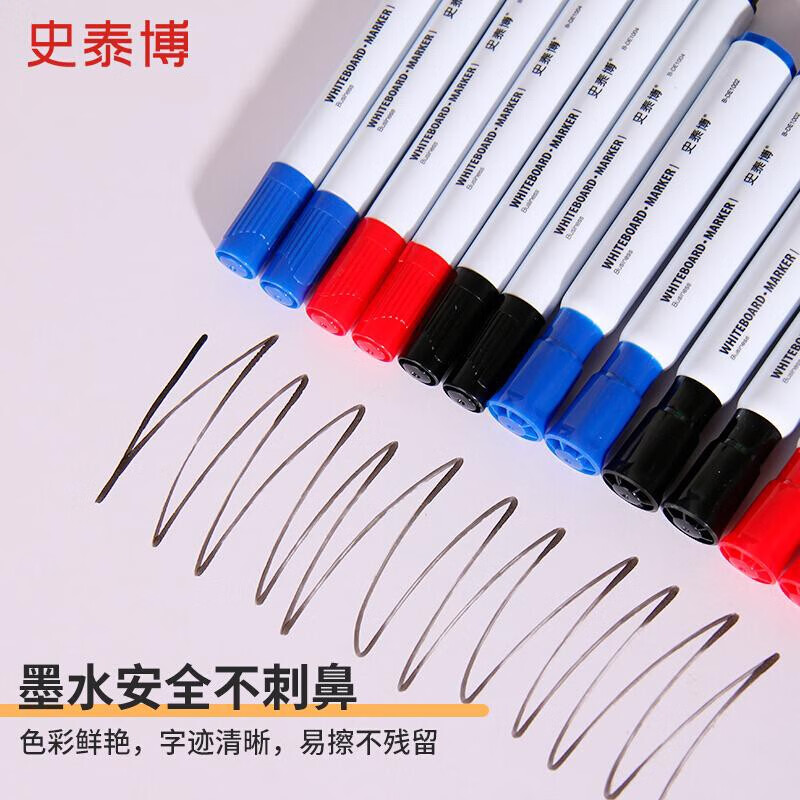 史泰博 白板笔 水性易擦直液式白板笔 色泽明亮不留痕 办公教学涂鸦笔 12支/盒 B-DE1002 蓝色单支
