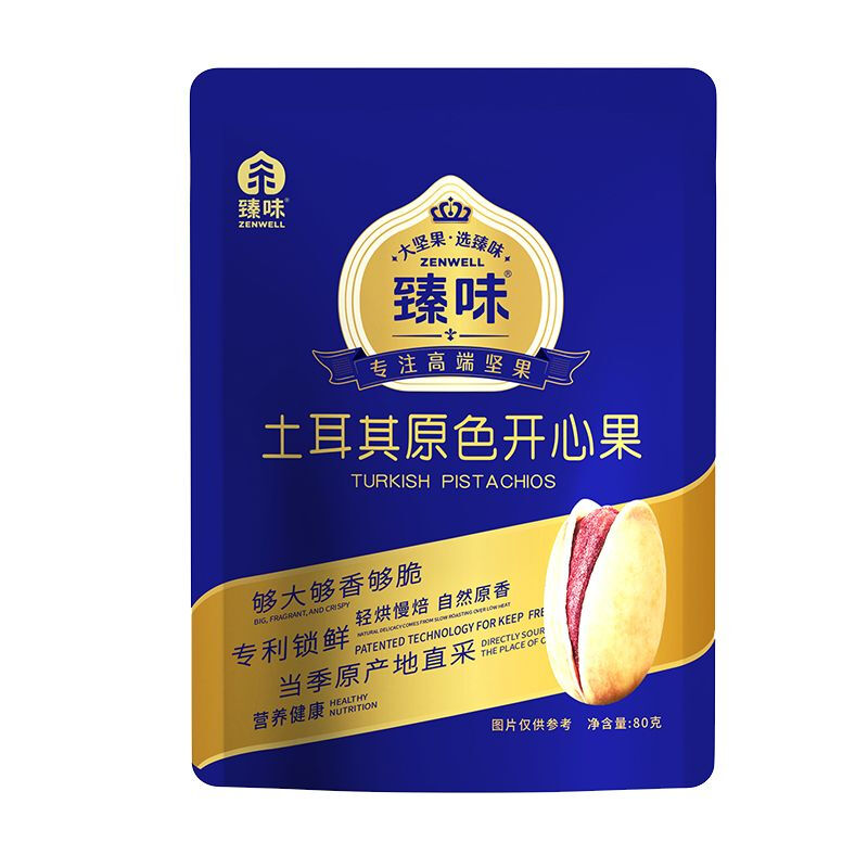 臻味 DELICIOUS每日坚果原味纯干果休闲孕妇零食袋装开心果夏威夷果碧根果 南非碧根果100g 1g