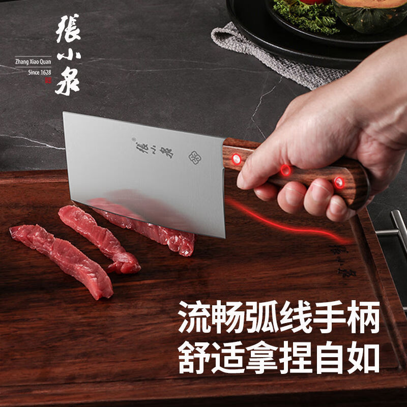 张小泉名逸切片刀家用菜刀锋利切菜切肉斩骨刀厨房家用 斩骨刀