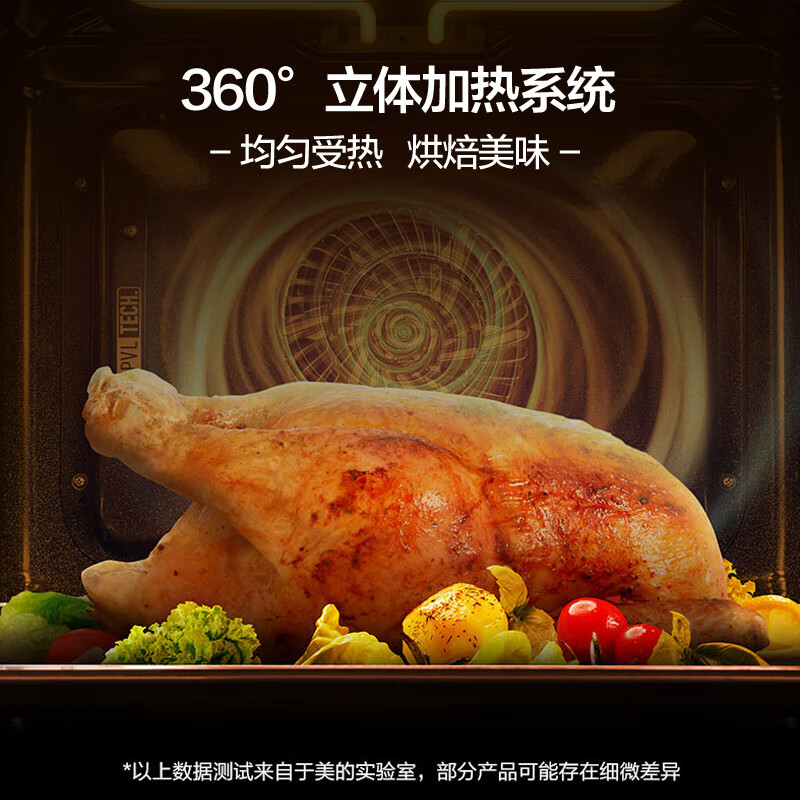 美的（Midea）Q7蒸烤箱一体机72L嵌入式蒸箱烤箱APP智能操控搪瓷内胆BS7051W