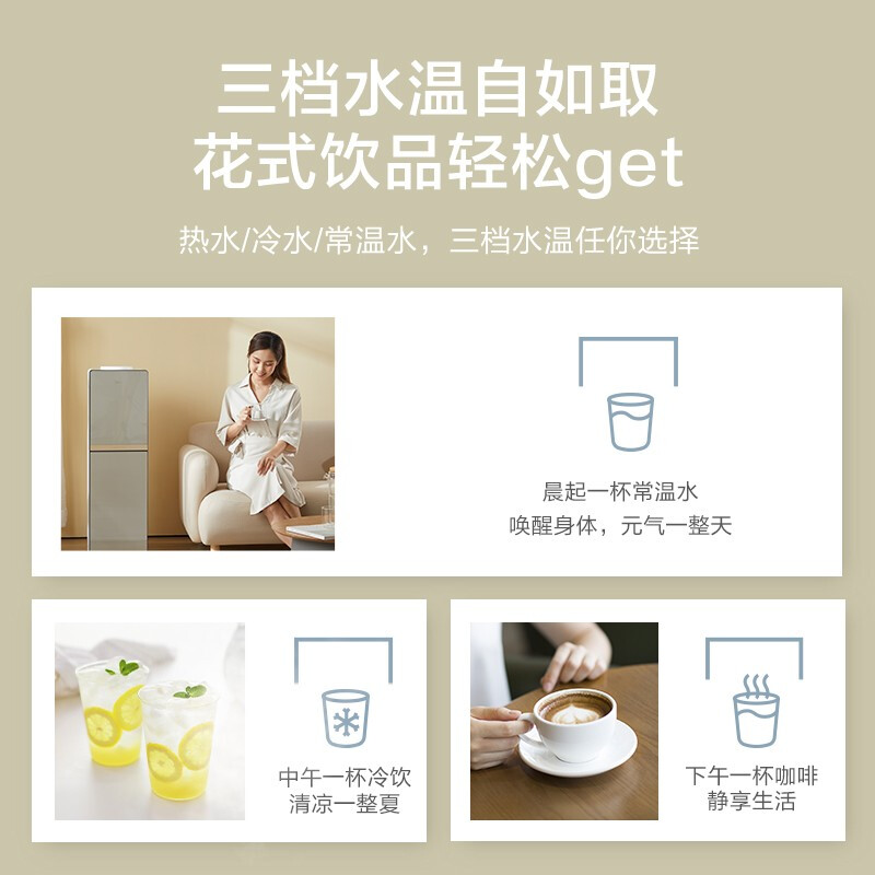 美的（Midea）饮水机家用下置式冰热两用旋钮出水自动保温 立式饮水机YD1611S-X