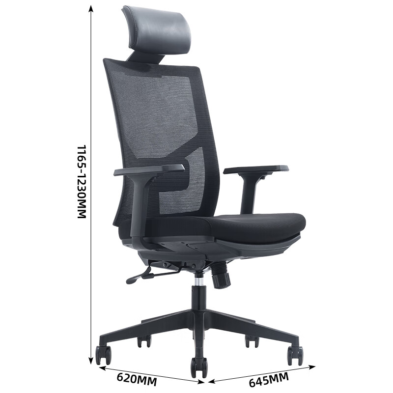 臻远ZY-7448办公椅高背网椅电脑椅职员椅转椅带伸缩脚蹬