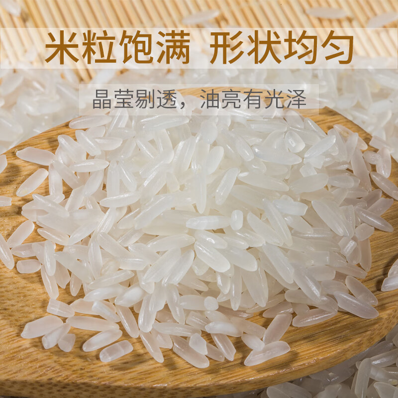 乐养优品 五常大米 真空装 袋装 5KG