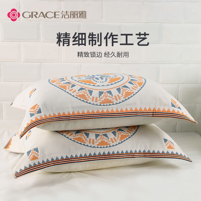 洁丽雅 Grace 新疆棉纯棉枕巾一对装 全棉纱布简约北欧高档枕头巾枕芯盖巾 52*76cm