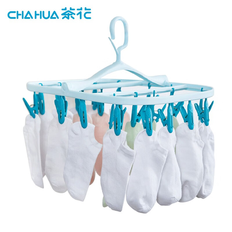 【新品】茶花家用多功能折叠晾晒衣架防风多夹子儿童婴儿袜 粉色24夹