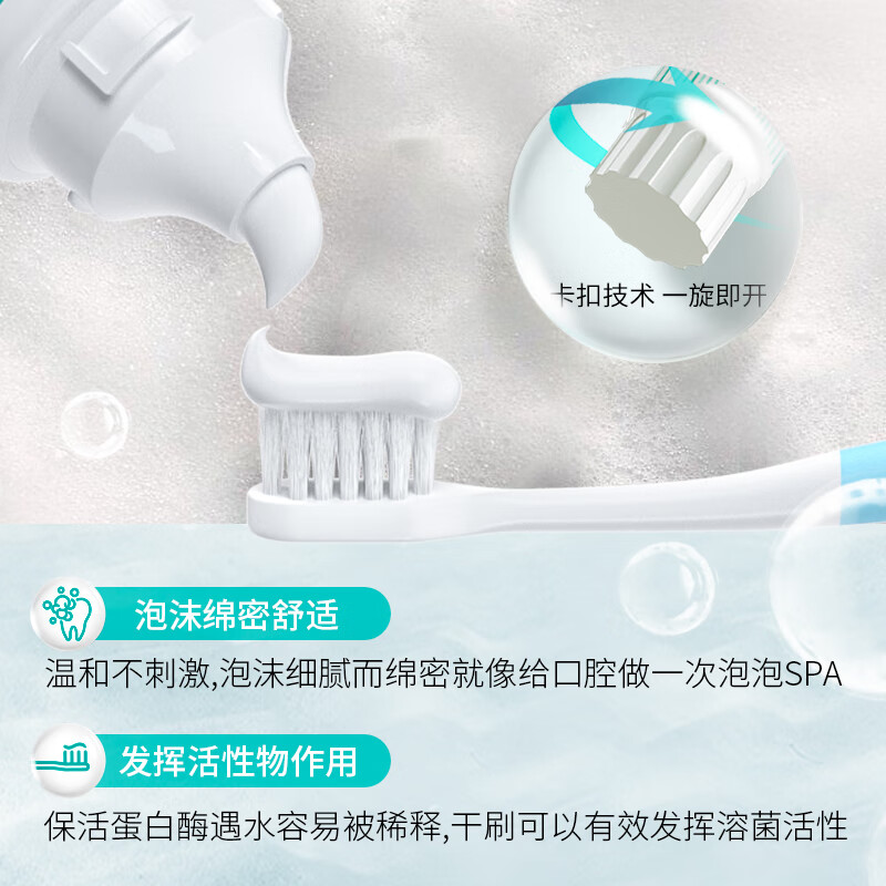 好易康（HAOYIKANG）生物溶菌酶 3号牙膏 改善牙龈出血问题 改善牙龈脆弱萎缩120g/支