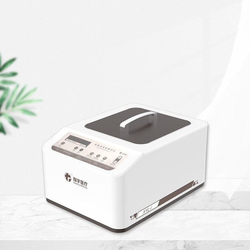 翔宇医疗 电脑恒温电蜡疗仪XYL-I肢体热敷理疗仪 电脑恒温电蜡疗仪