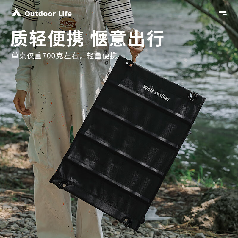 狼行者户外折叠桌露营小桌子便携式布面轻量化战术桌野餐桌