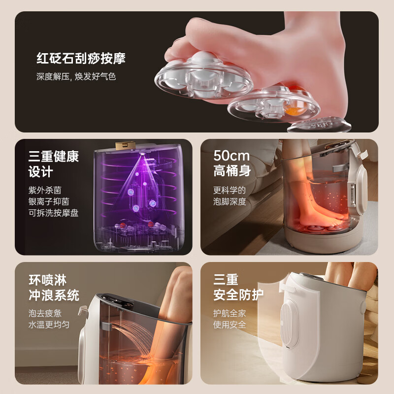 小熊（Bear）泡脚桶 足浴盆 泡脚盆洗脚盆加热全自动按摩 红砭石高深桶 送长辈节日礼品ZYP-E10K1
