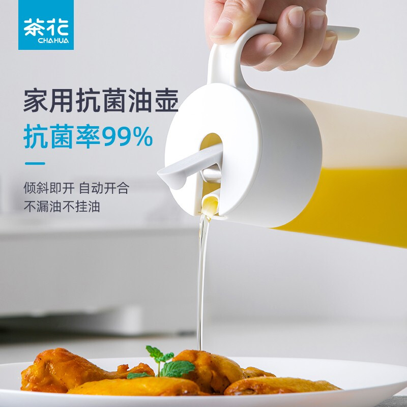 茶花银离子抗菌油壶厨房大油罐壶防漏玻璃油壶油罐酱油瓶醋瓶 欧铂兹*自开盖油壶550-磨砂款