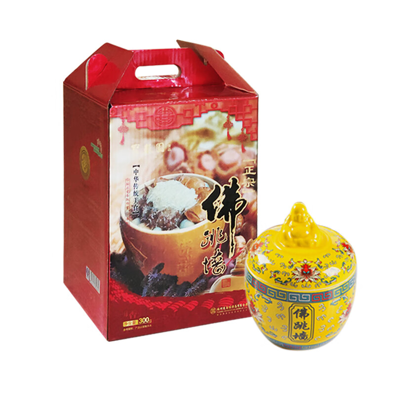 聚春园佛跳墙官方正宗御鼎佛跳墙礼盒海参鲍鱼花胶加热即食送礼年货海鲜 正宗佛跳墙 300g （带坛）
