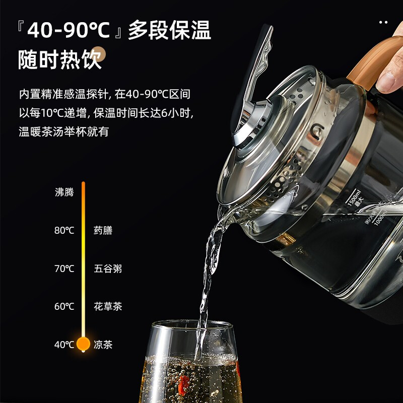 美的（Midea）养生壶宽口电水壶烧水壶1.5L大容量煮茶壶花茶壶智能煮茶器附带滤网*蛋架WGE1703b