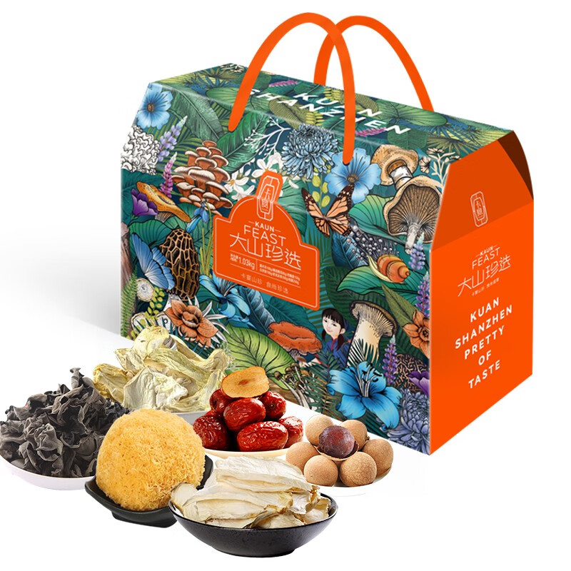 卡宴 【企业采购】干菌礼盒 卡宴山珍 南北干货菌菇山珍团购员工福利 大山珍选1030g（新）