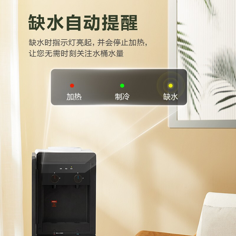 美的（Midea）饮水机家用下置式冰热两用旋钮出水自动保温 立式饮水机YD1611S-X