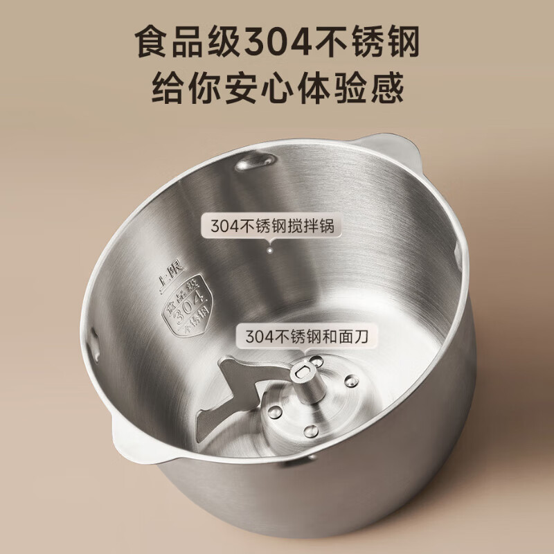 九阳（Joyoung）多功能家用和面机 304不锈钢压面机 全自动搅面机5L大容量 M50-MC530