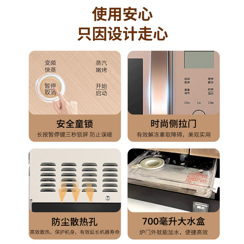 格兰仕微波炉 微蒸烤一体机 28升变频微波炉 直喷蒸汽 纯蒸 D10Q28CSLV-Q3(S0) （线下同款）