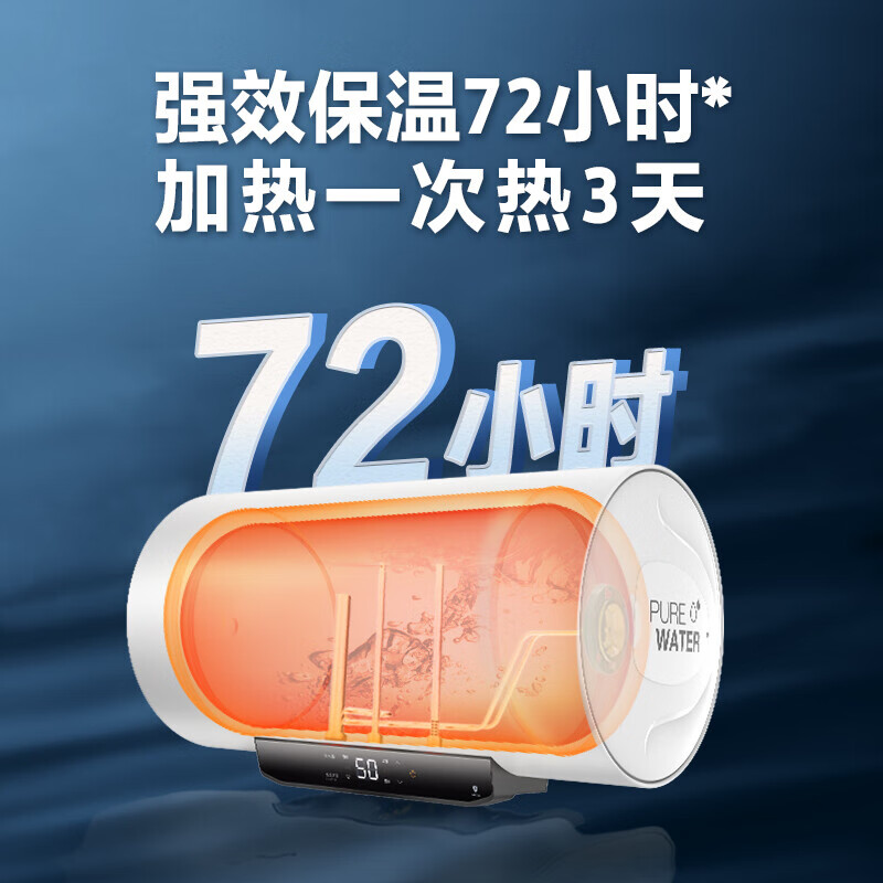 美的（Midea）电热水器80升2200W速热热水器F8022-J3(H)*